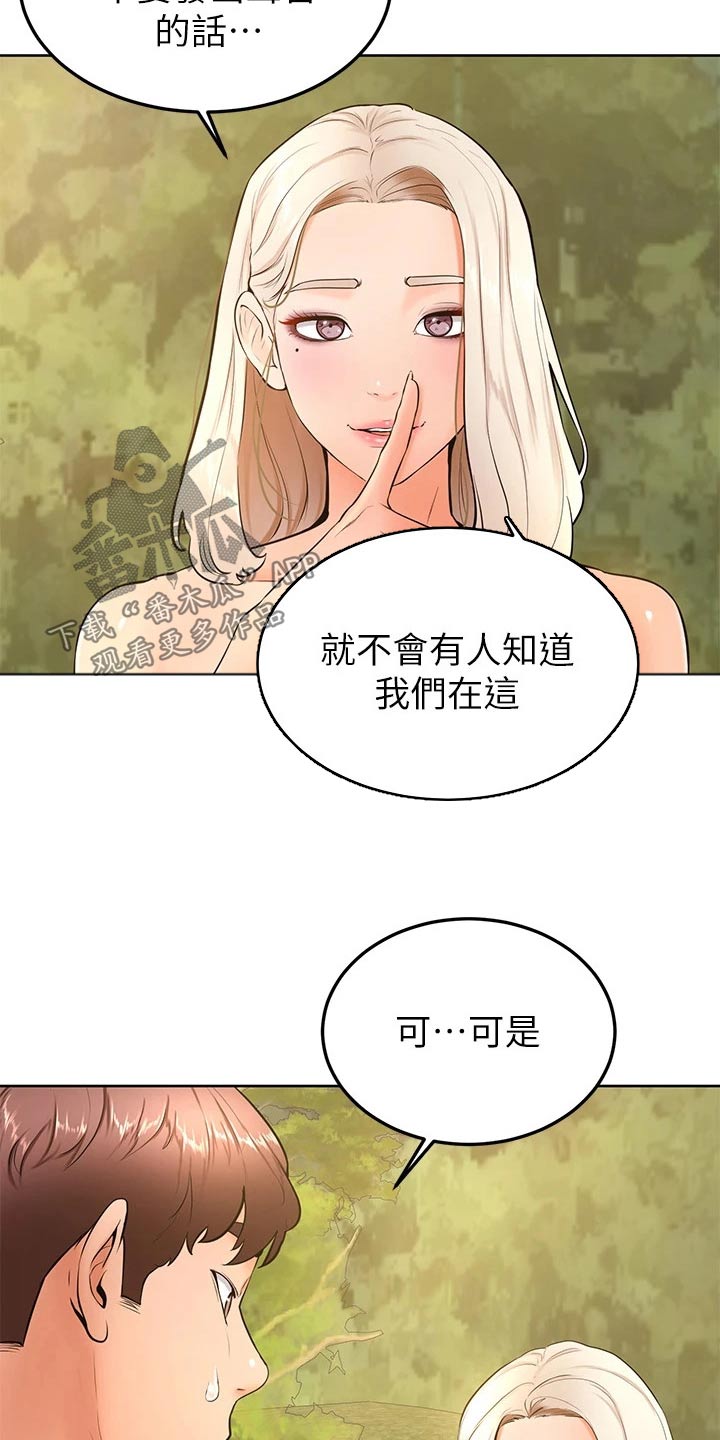 第50章：不好1