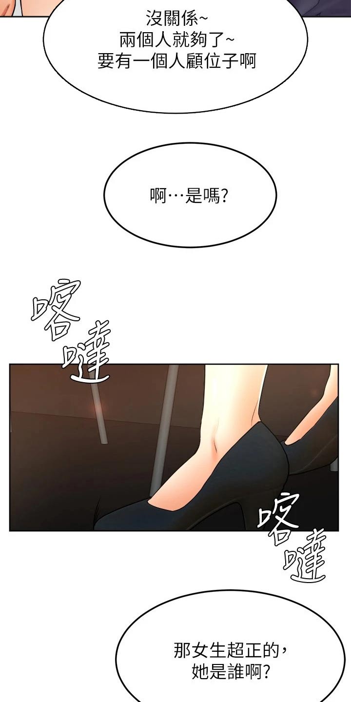 第30章：可恶13