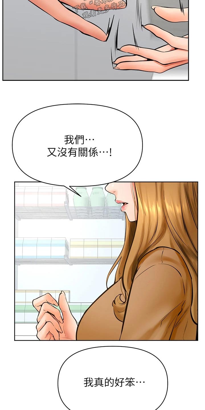 第72章：选择1