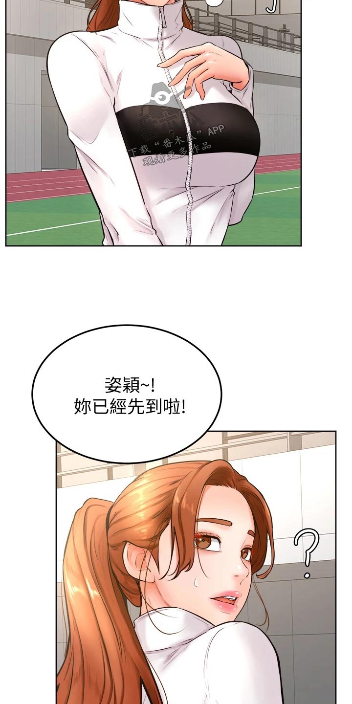 第38章：是不是喜欢15