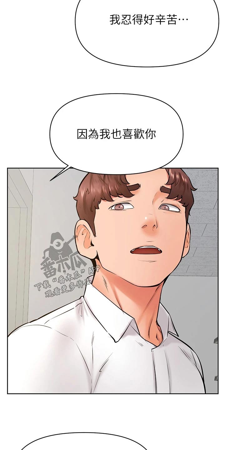 第72章：选择7