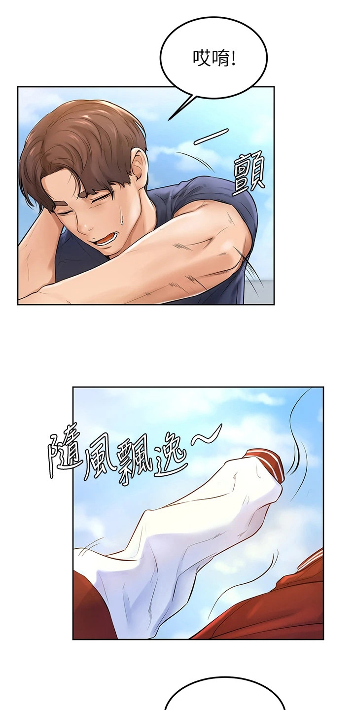 第5章：解围7