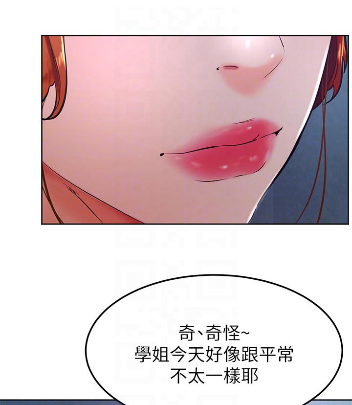 第53章：大冒险0