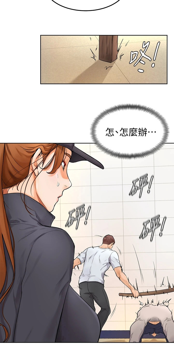 第14章：失误12