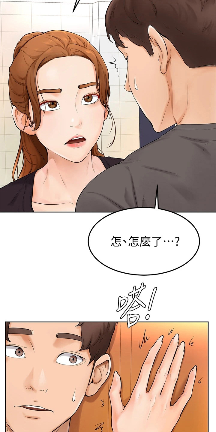 第15章：谈一谈2