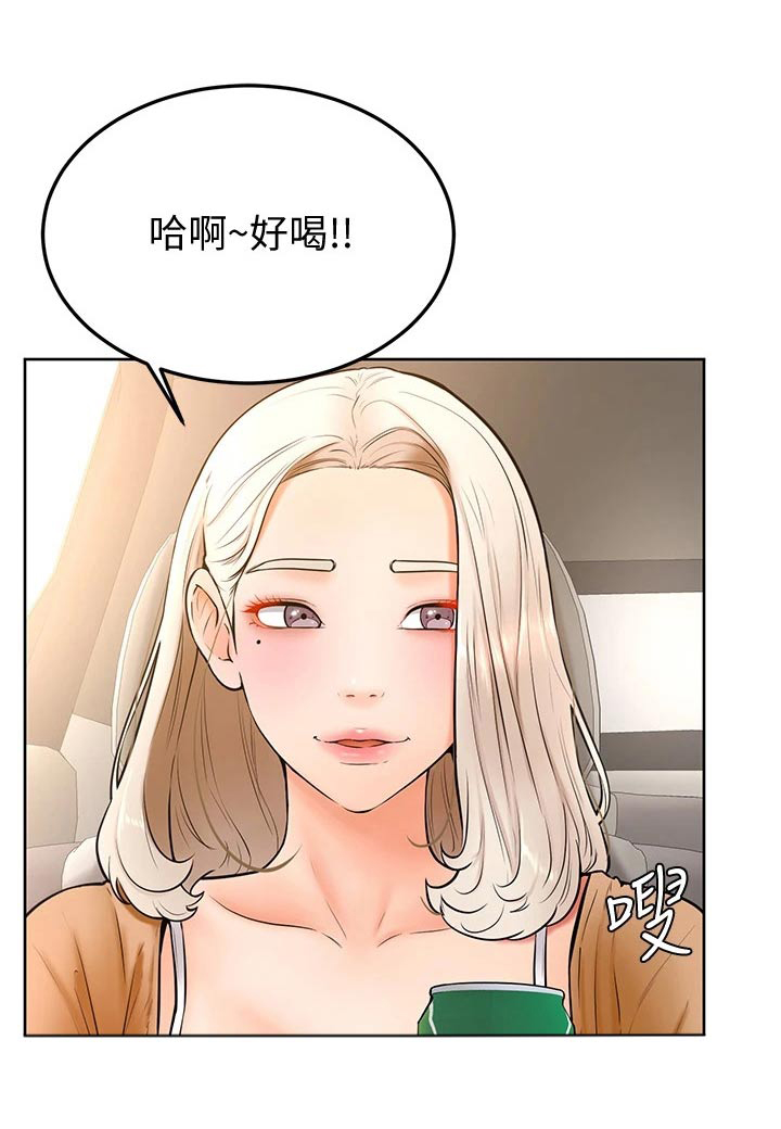 第39章：露营18