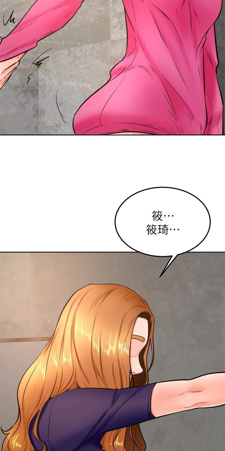 第54章：资格17