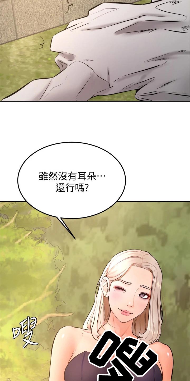 第49章：跟我来18