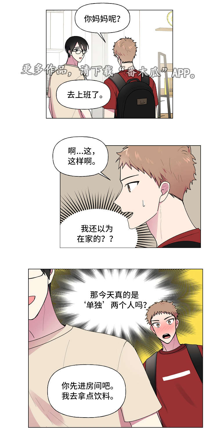 第38章：生日6