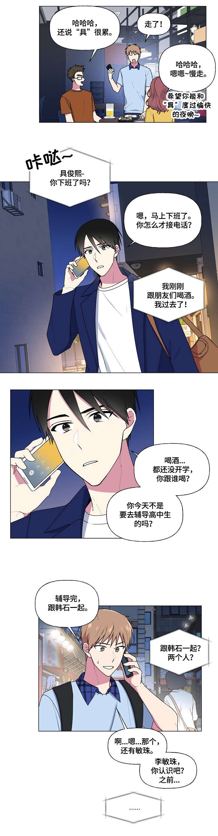 第47章：不动3