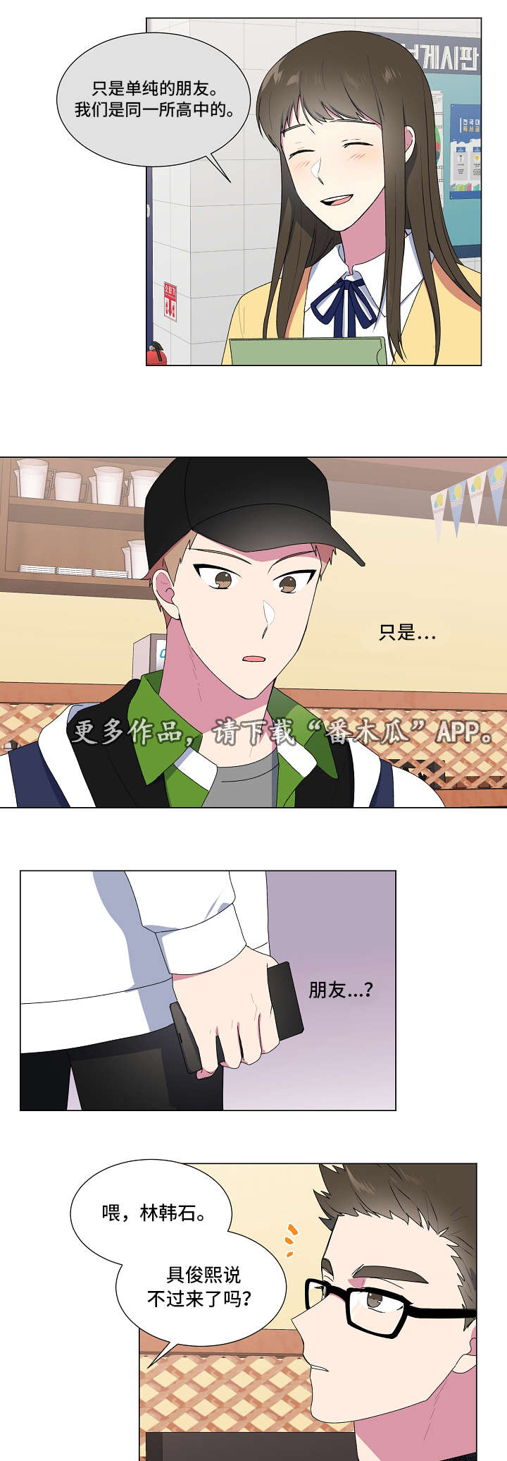 第19章：关系6