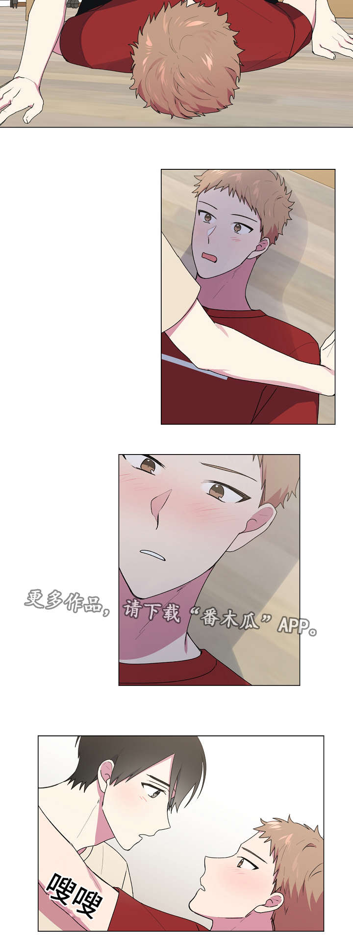 第39章：想着你7