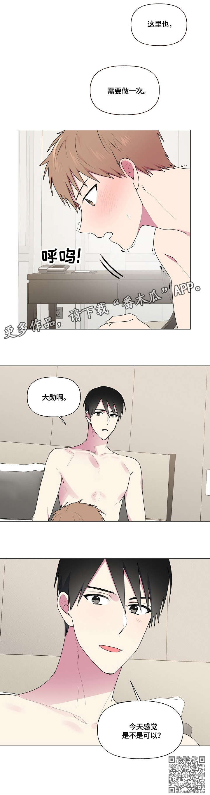 第48章：选课8