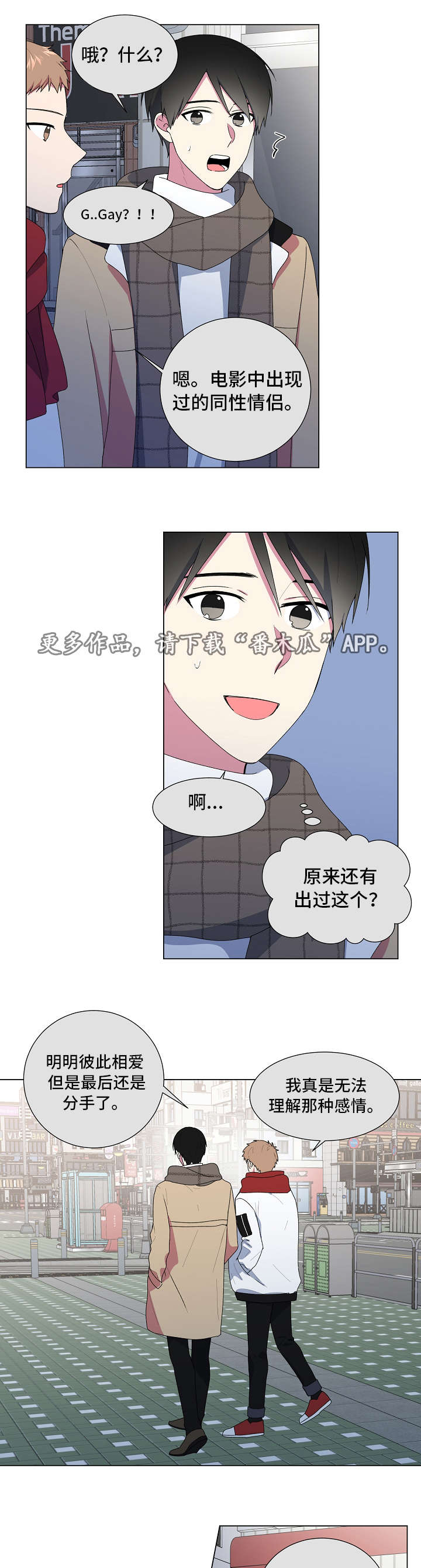 第8章：看电影9