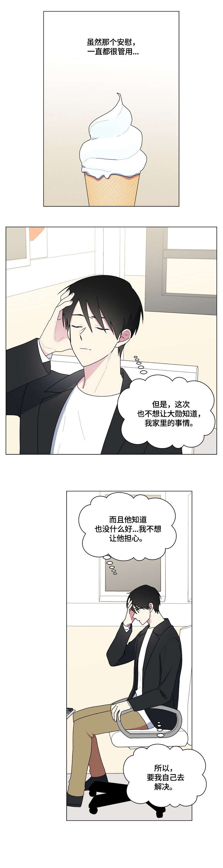第73章：战争0