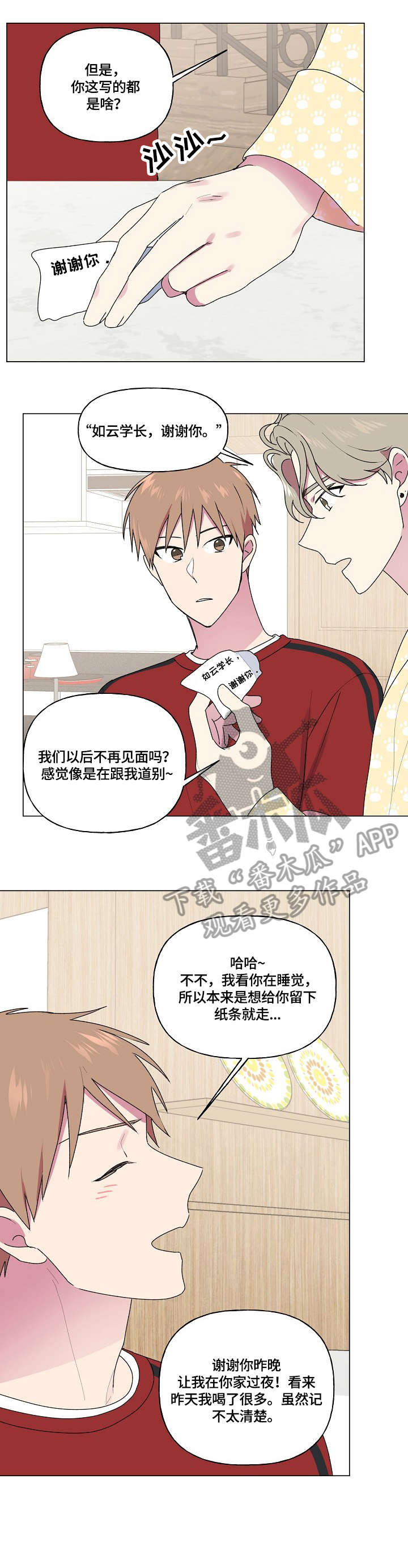 第59章：生病0
