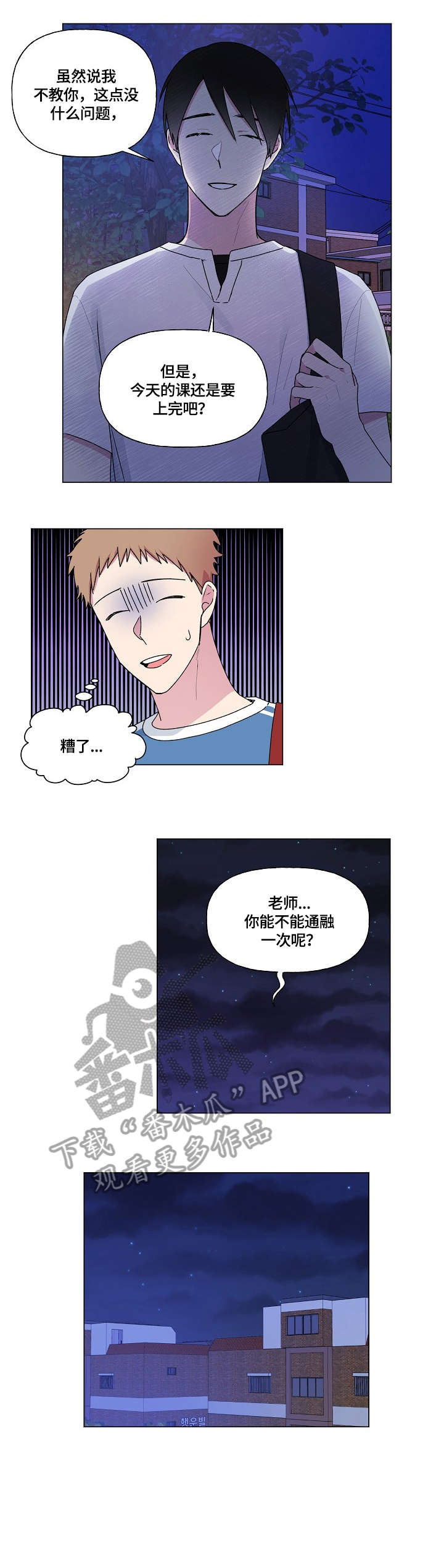 第42章：遵守1