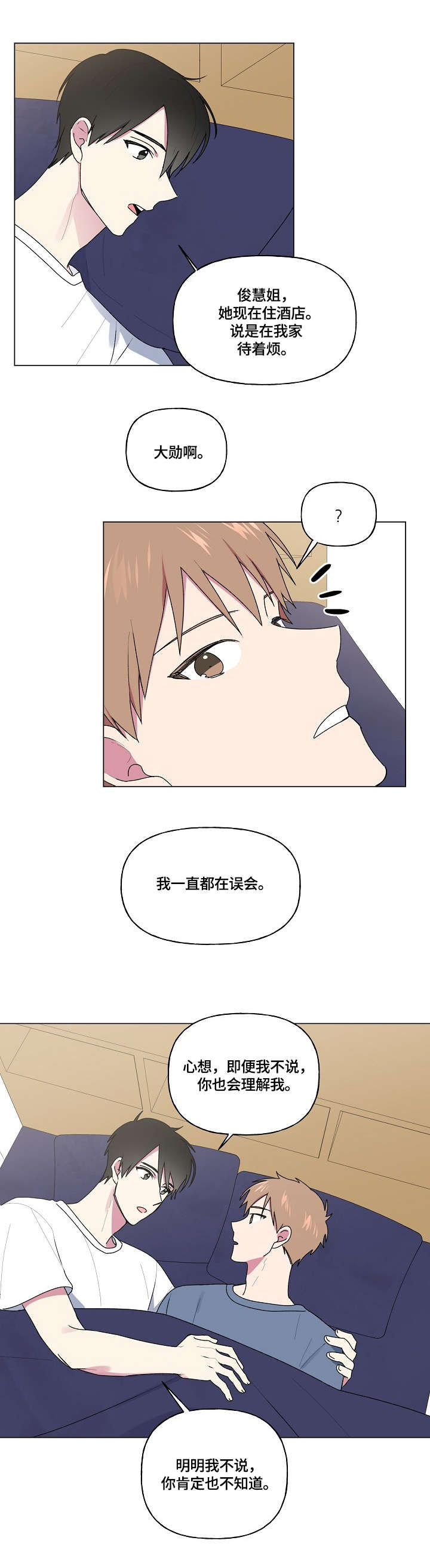 第63章：一样7