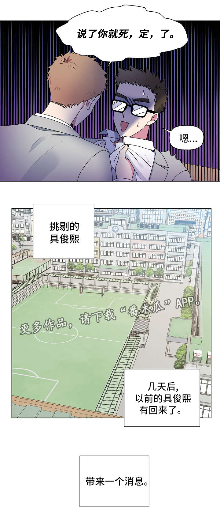 第33章：发现7