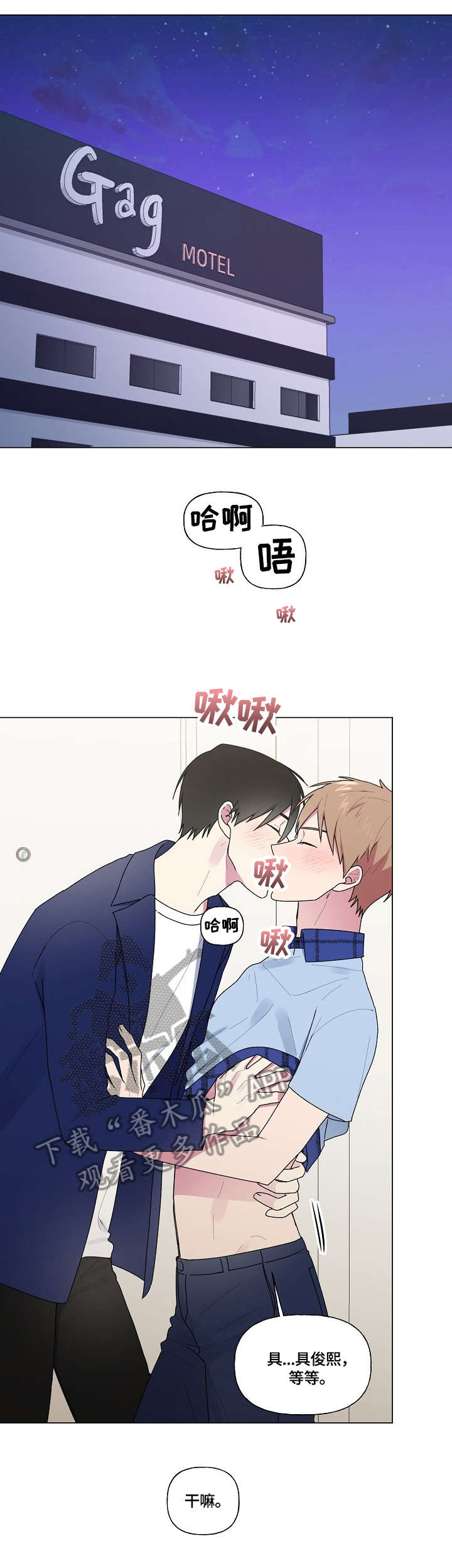 第47章：不动7