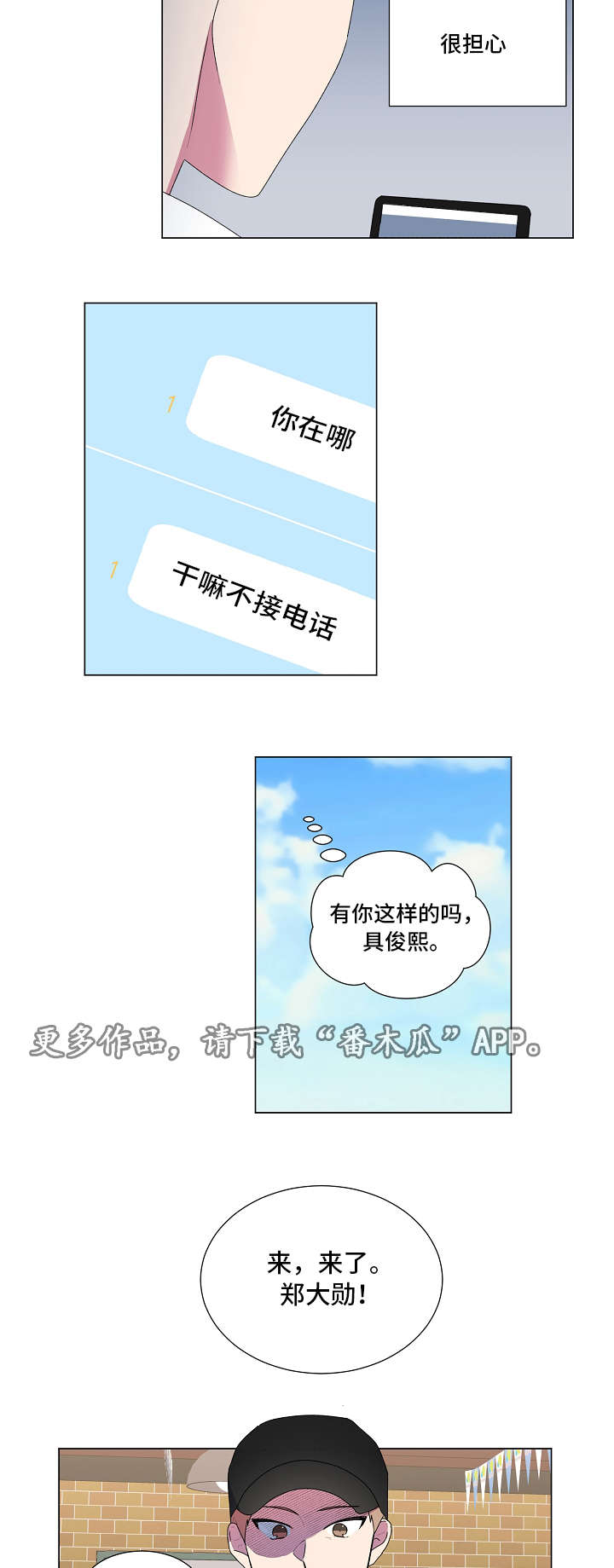 第19章：关系1