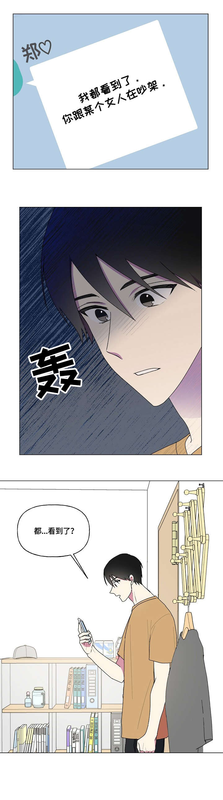 第57章：无人接听8