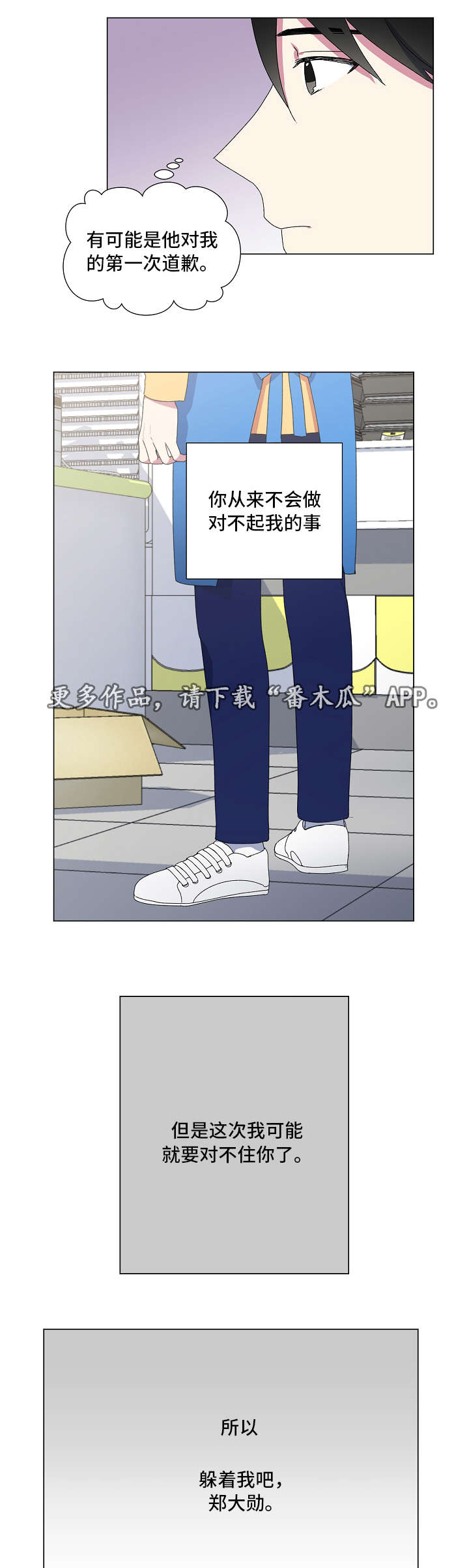 第20章：恍惚9