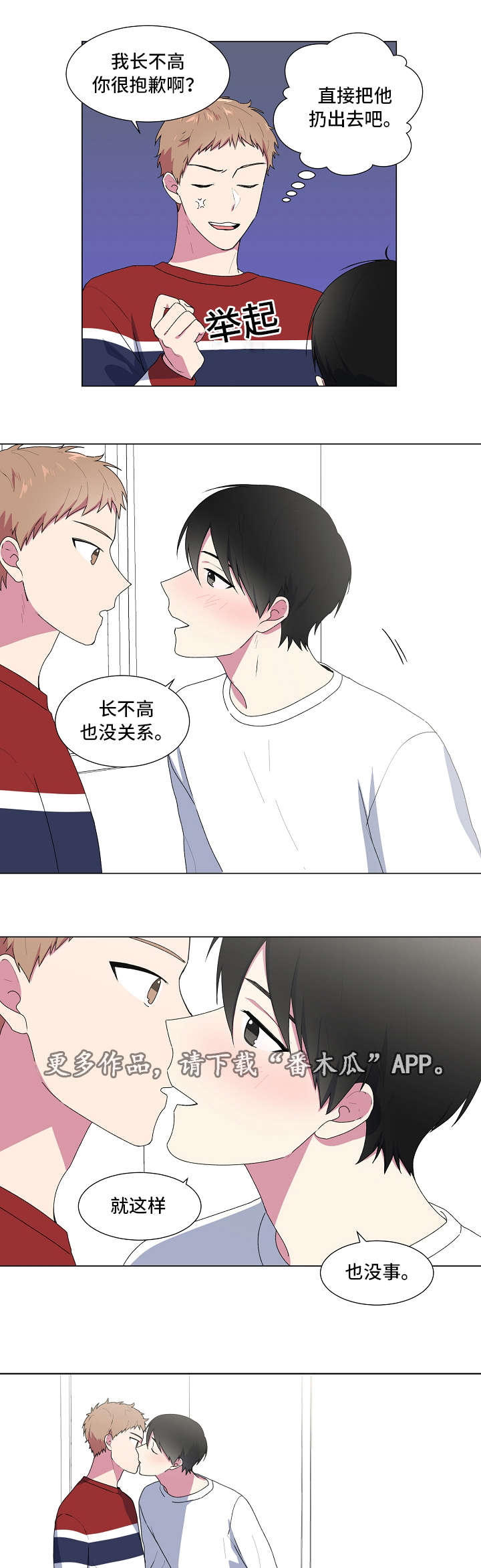 第11章：睡醒5