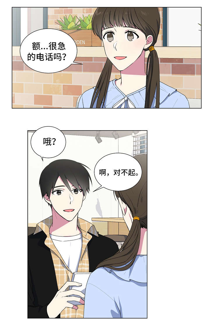 第5章：酒吧2
