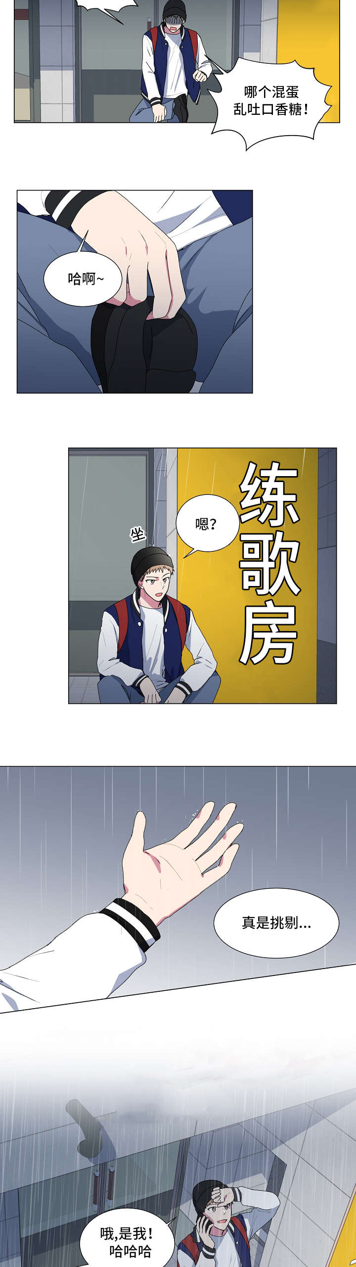第4章：对不起6