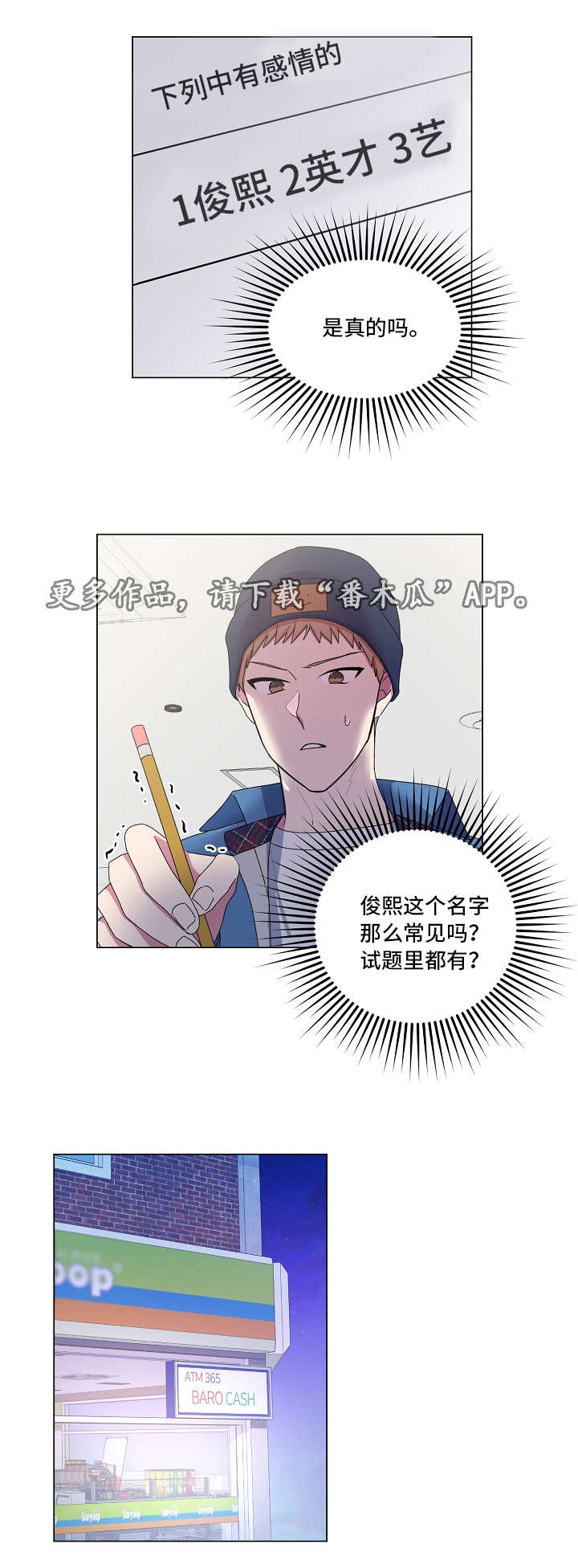 第23章：四周5