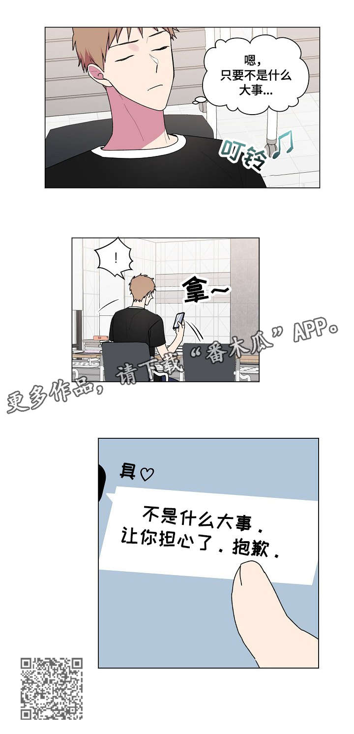 第50章：来电10