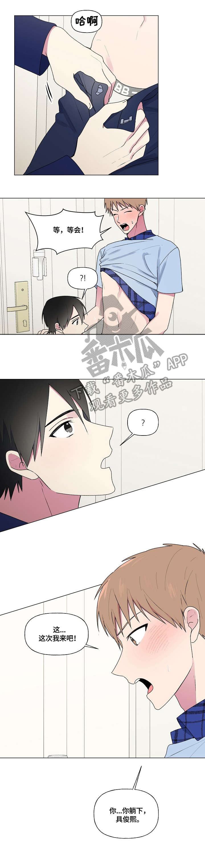 第47章：不动9