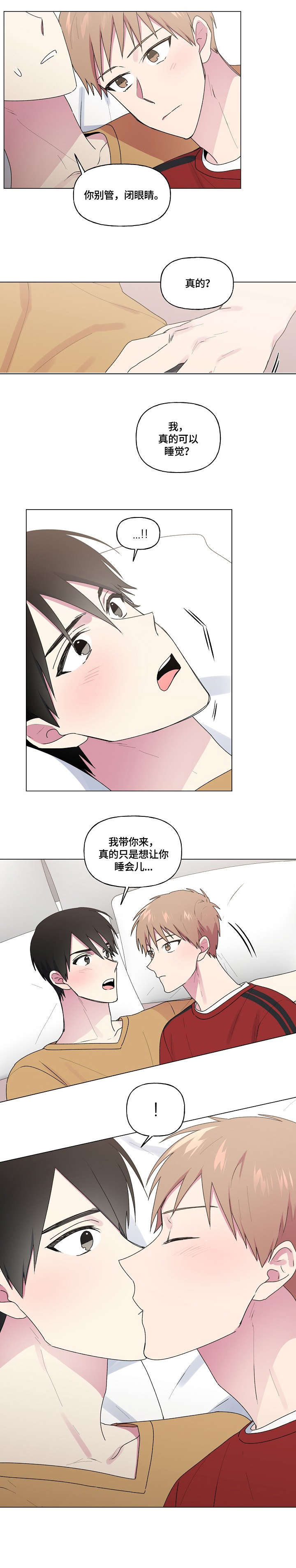第55章：生气0