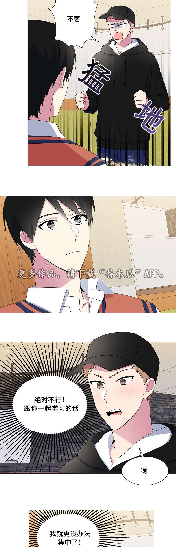第14章：吃饭7
