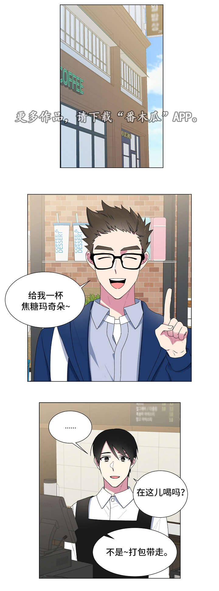 第23章：四周0