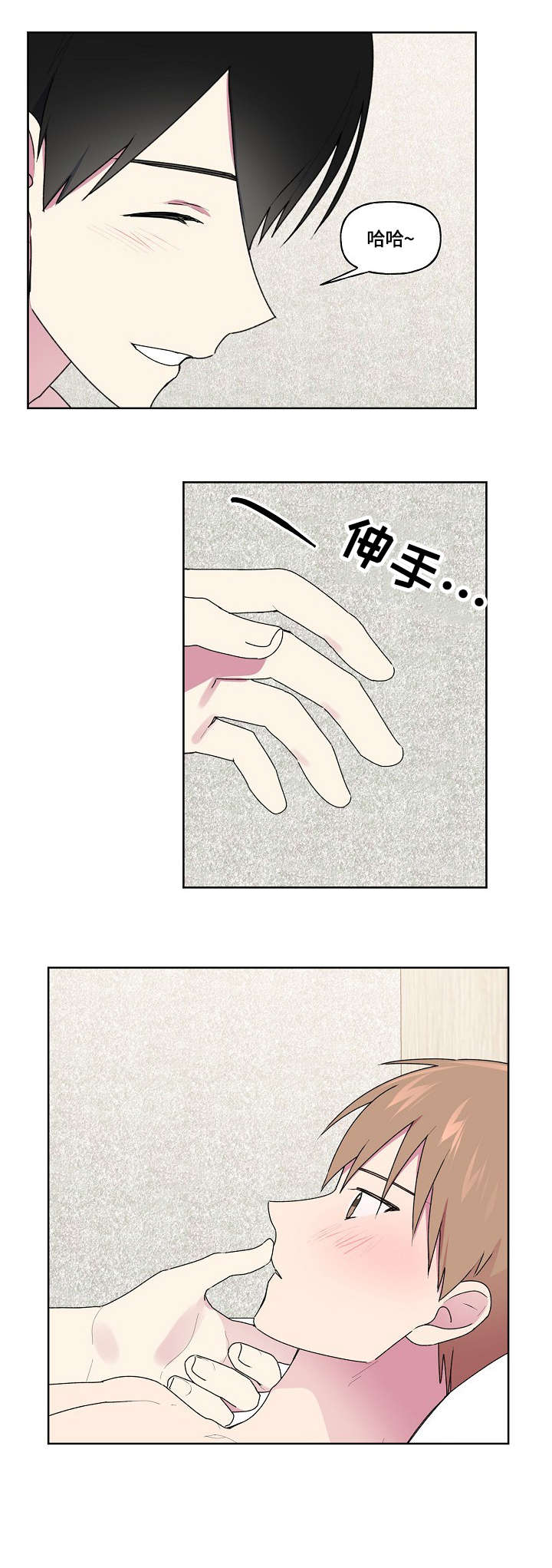 第87章：那个人0