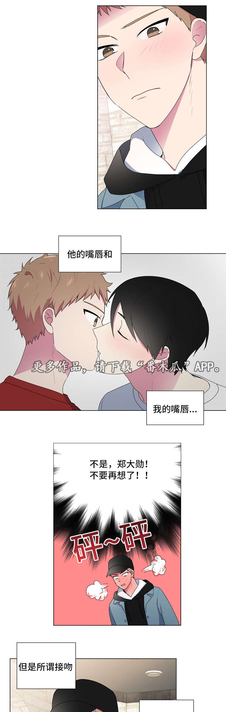 第13章：围巾9