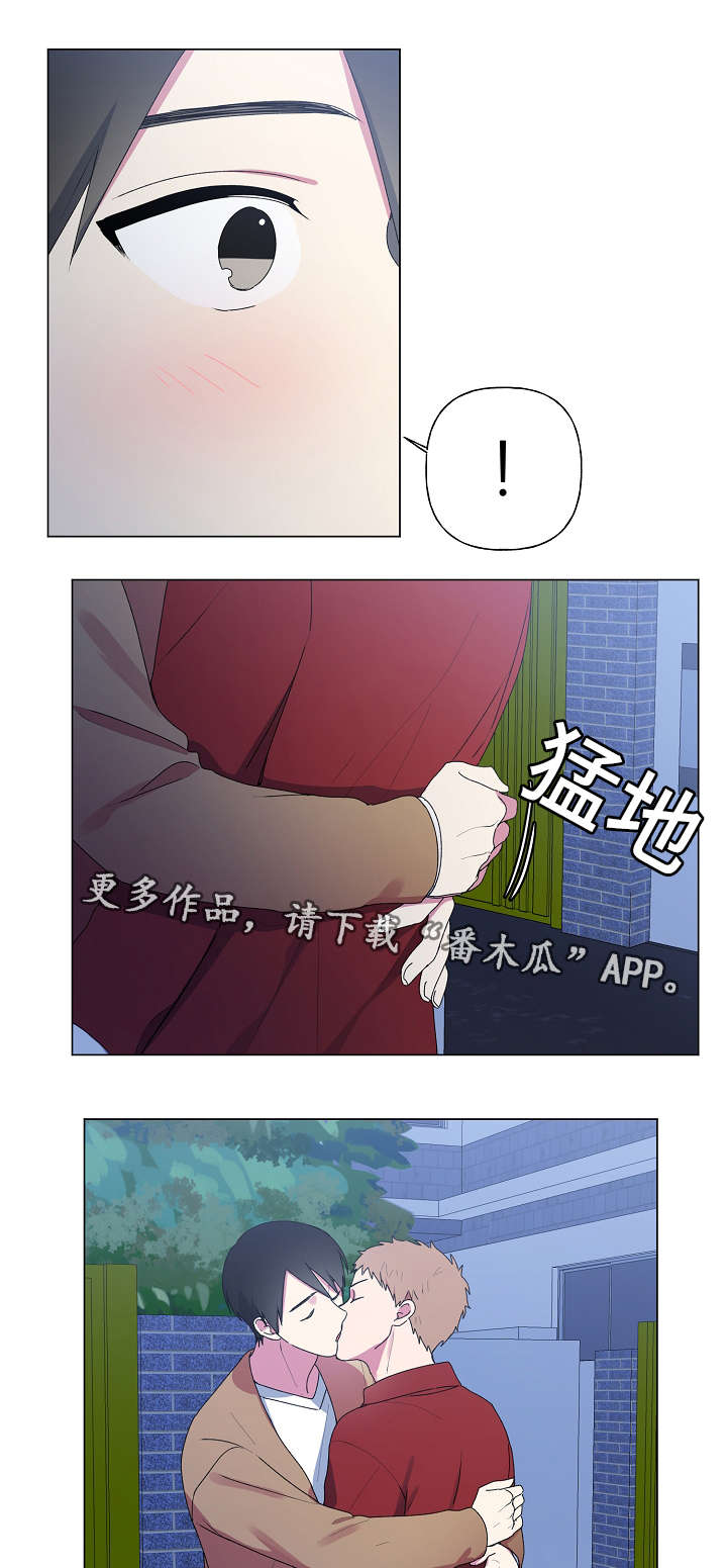 第30章：奇怪7