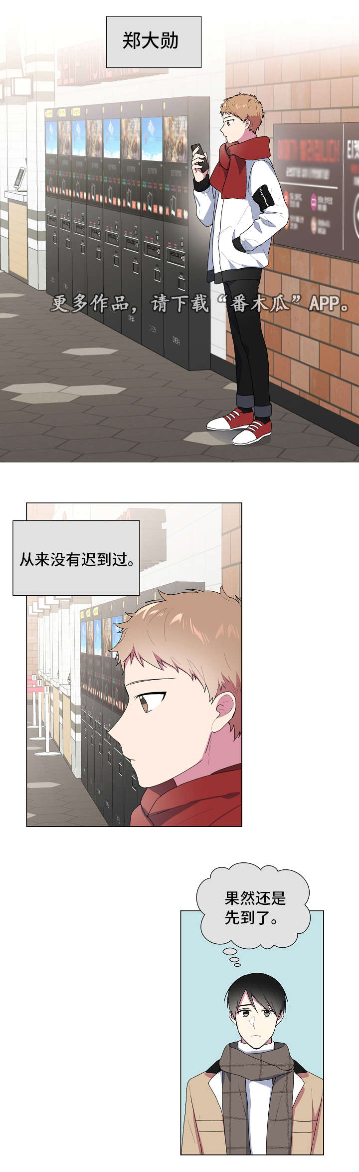 第8章：看电影6