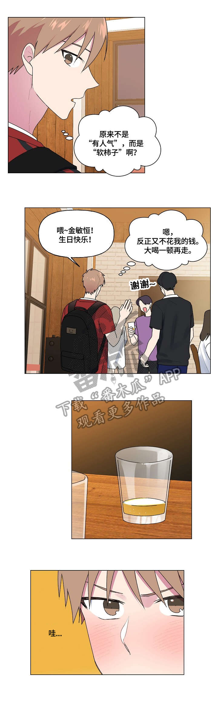 第57章：无人接听0
