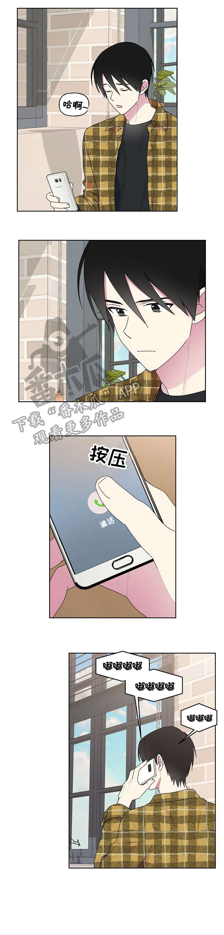 第87章：那个人3