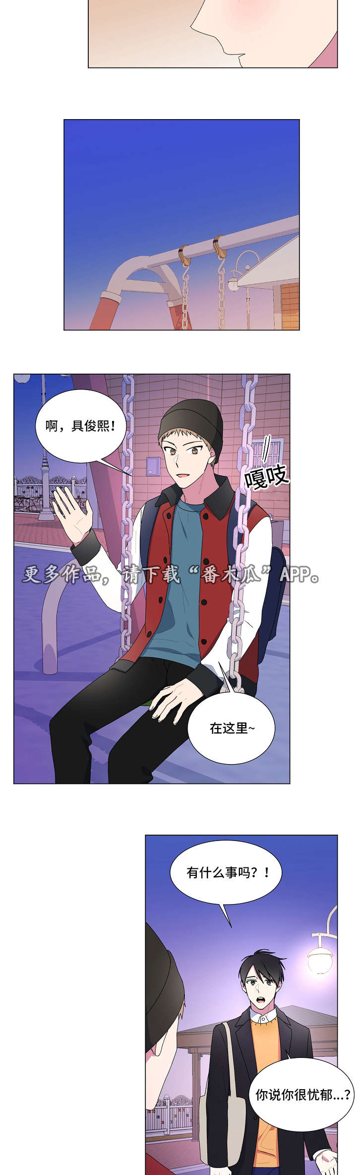 第17章：不喜欢9