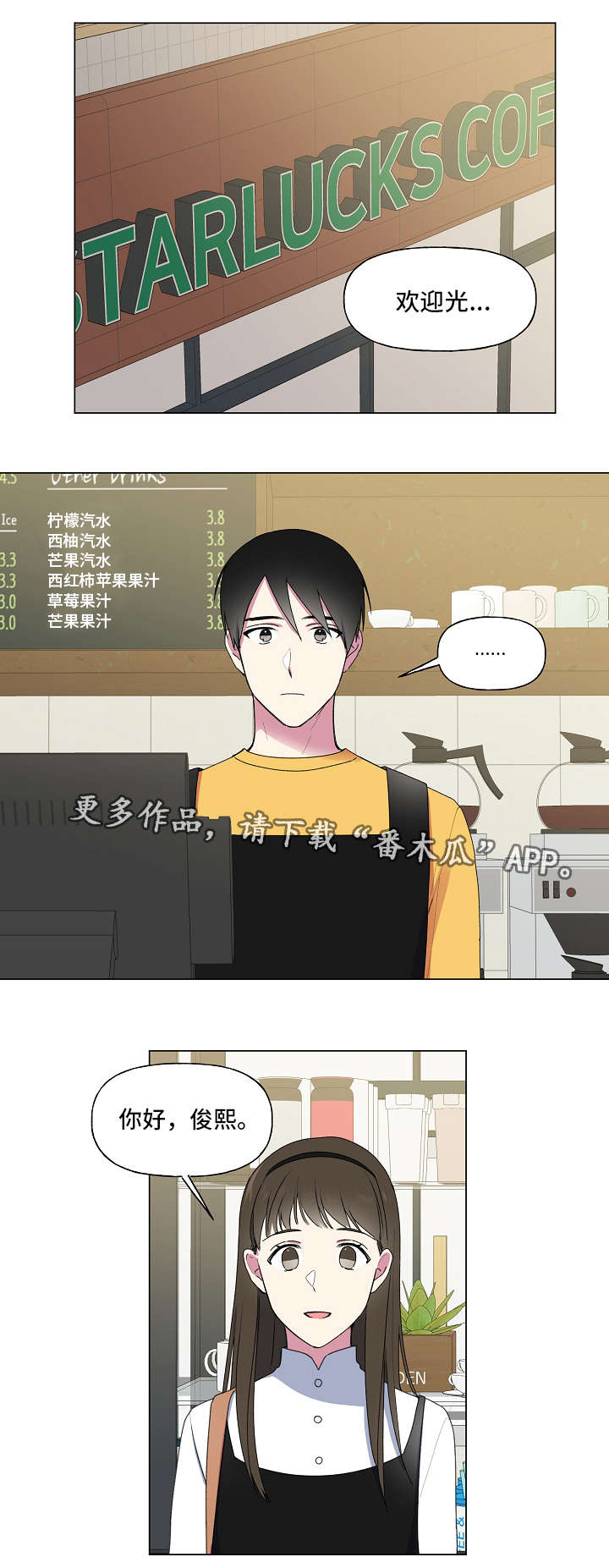 第30章：奇怪11