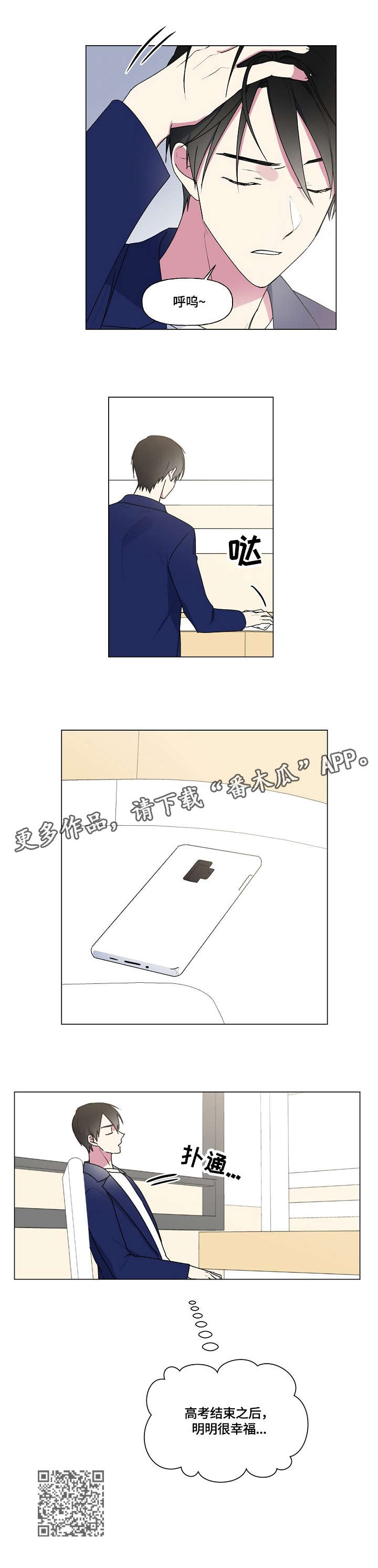 第46章：问题4