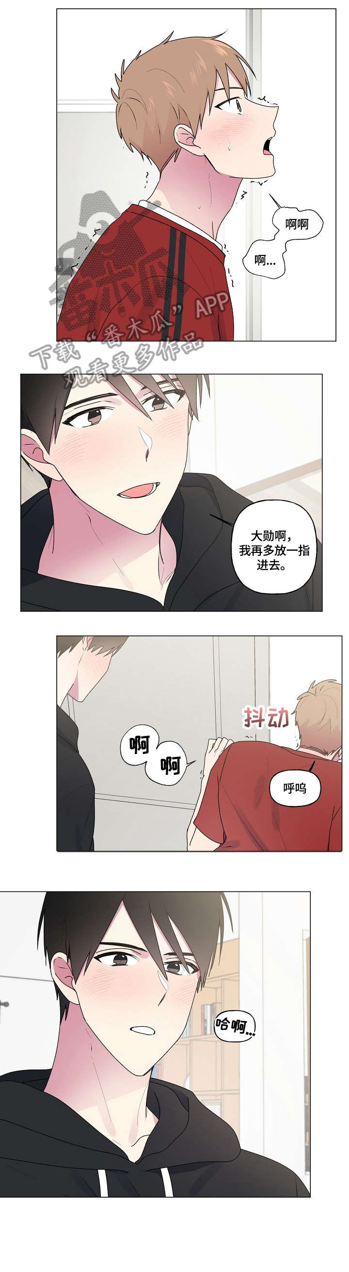 第61章：进来了7