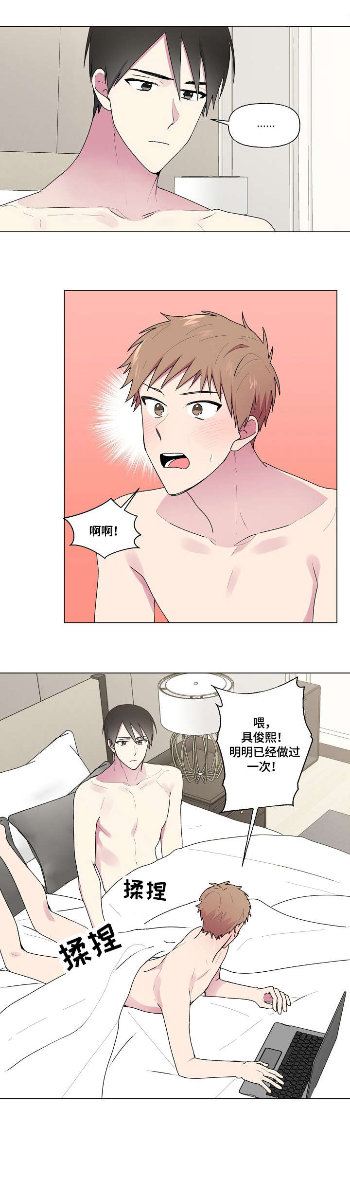 第48章：选课6