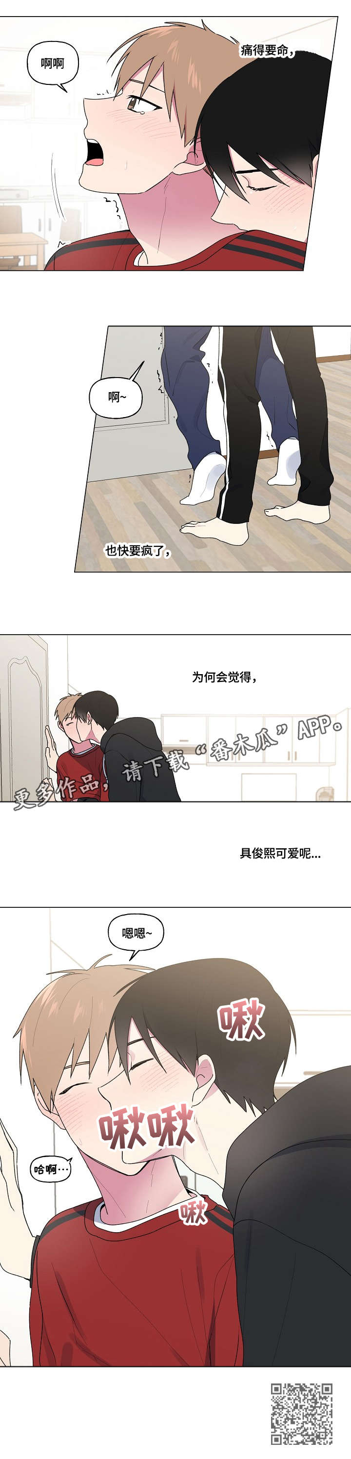 第62章：油条3