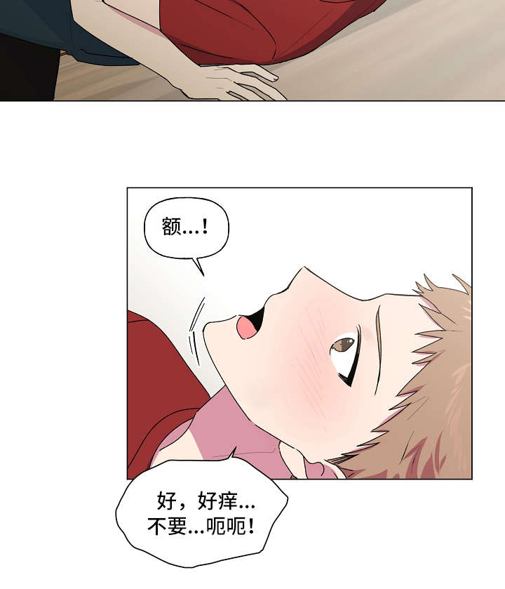 第39章：想着你10