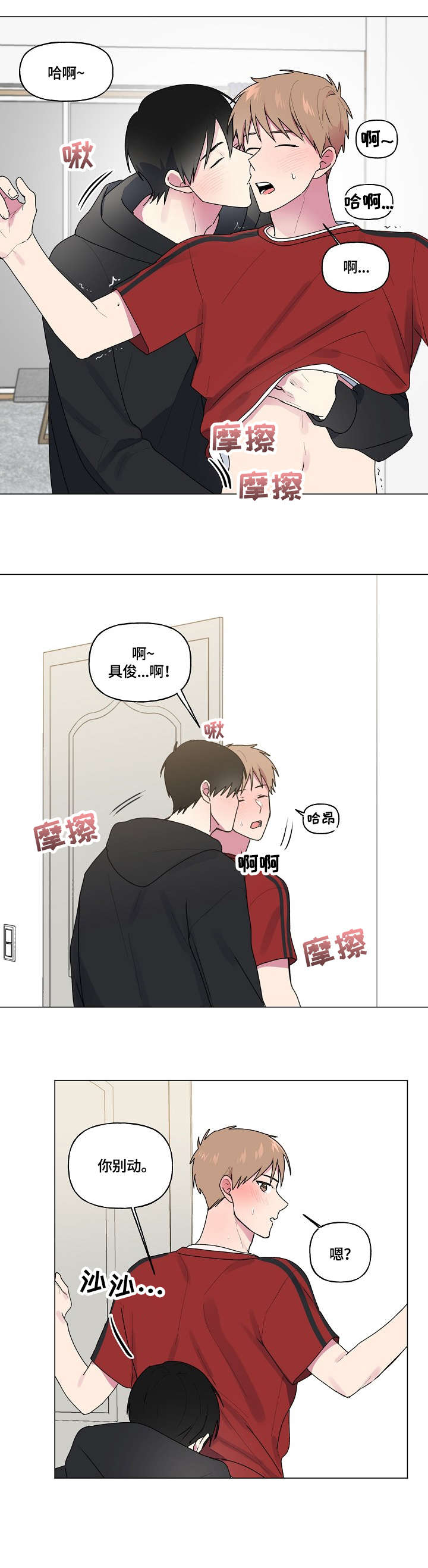 第61章：进来了6